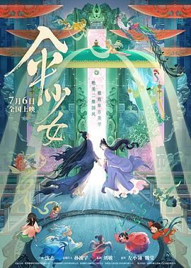夫之妇的强制性